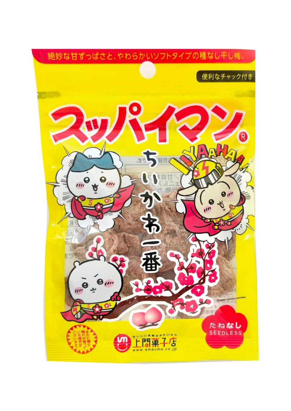 スッパイマンちいかわ一番のパッケージ写真