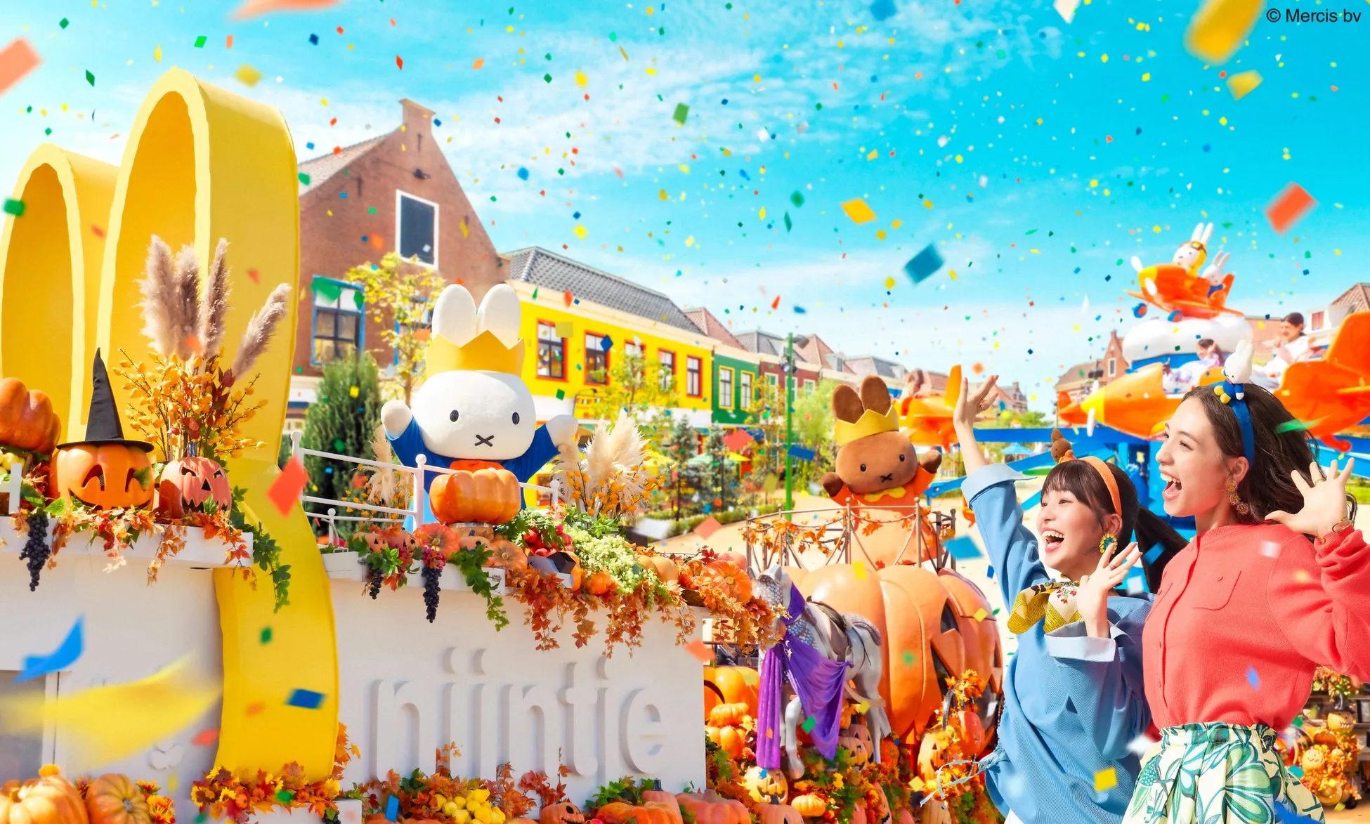 ハウステンボスの秋を満喫！ミッフィーと楽しむファミリーハロウィンフ...