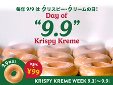 クリスピー・クリーム・ドーナツでお得に楽しむ「KRISPY KREME WEEK」が開催