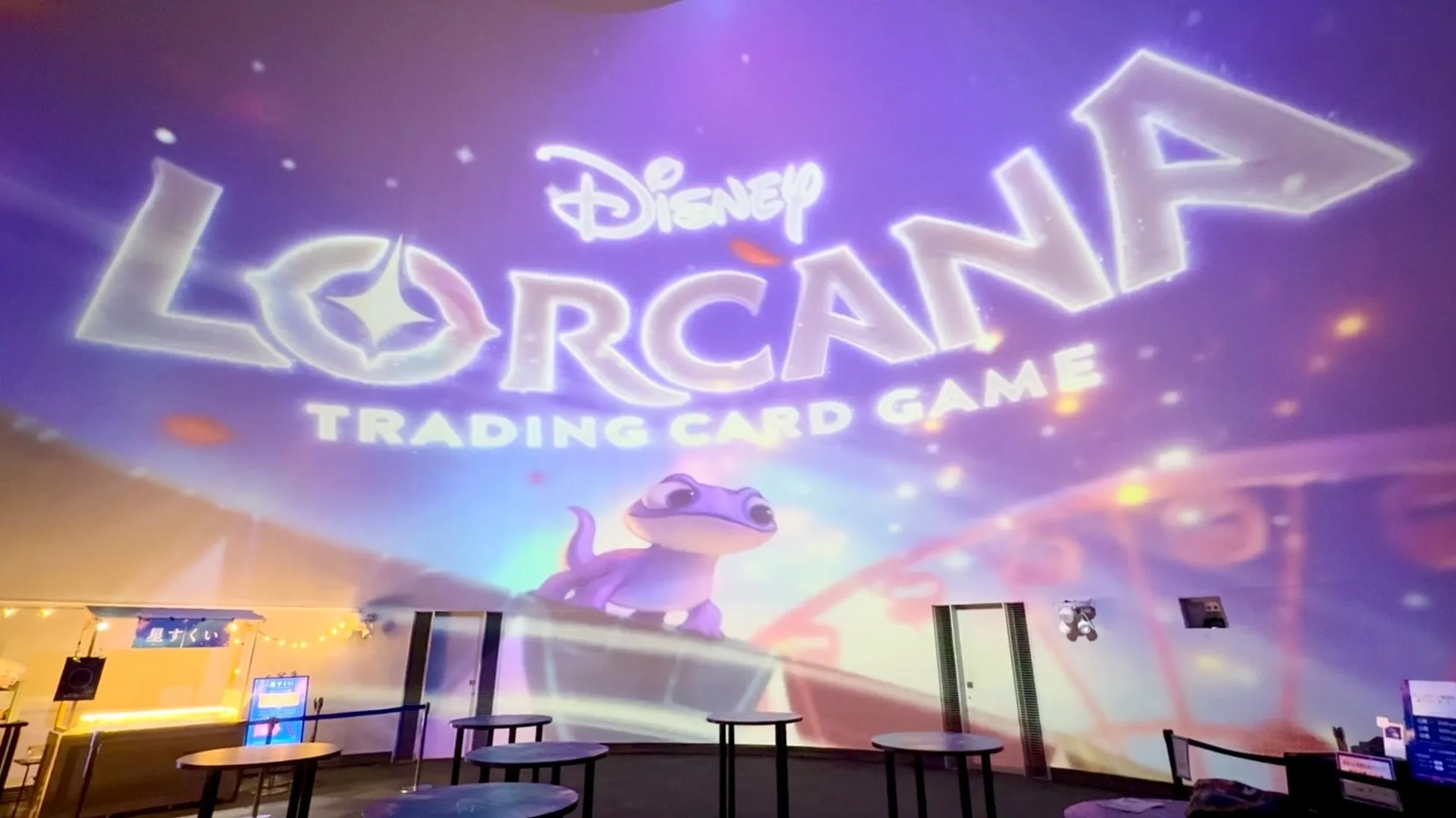 ディズニー・ロルカナの特別演出2