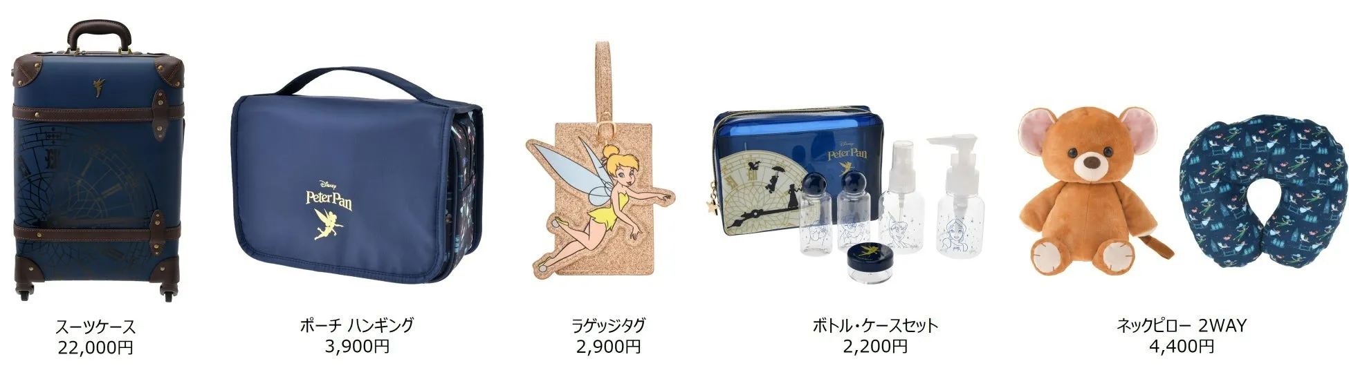 商品一覧