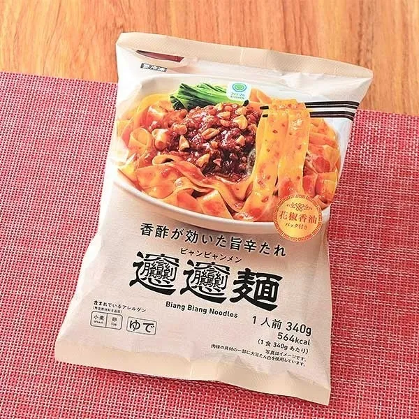 香酢が効いた旨辛たれビャンビャン麺