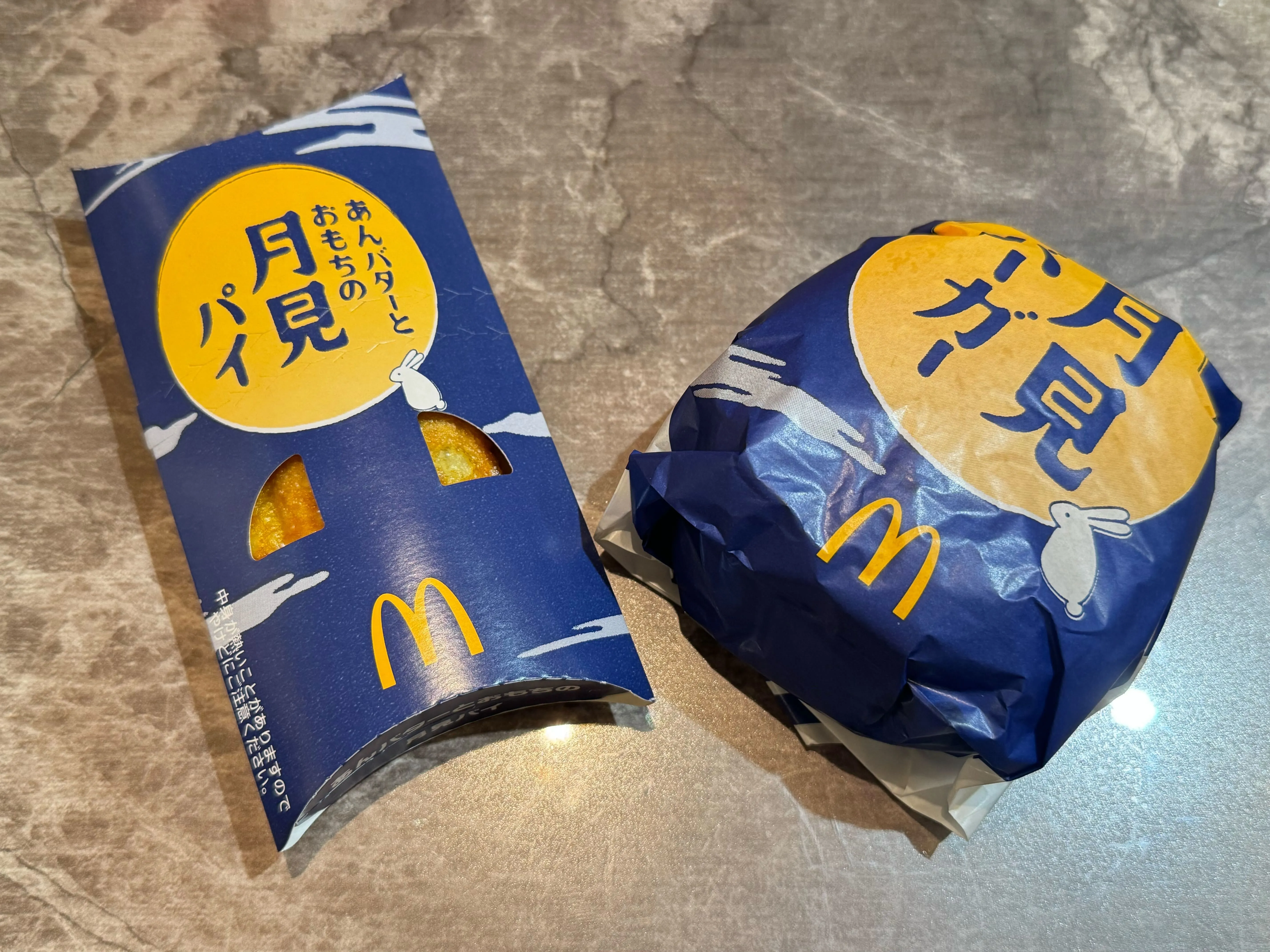 あんバターとおもちの月見パイ