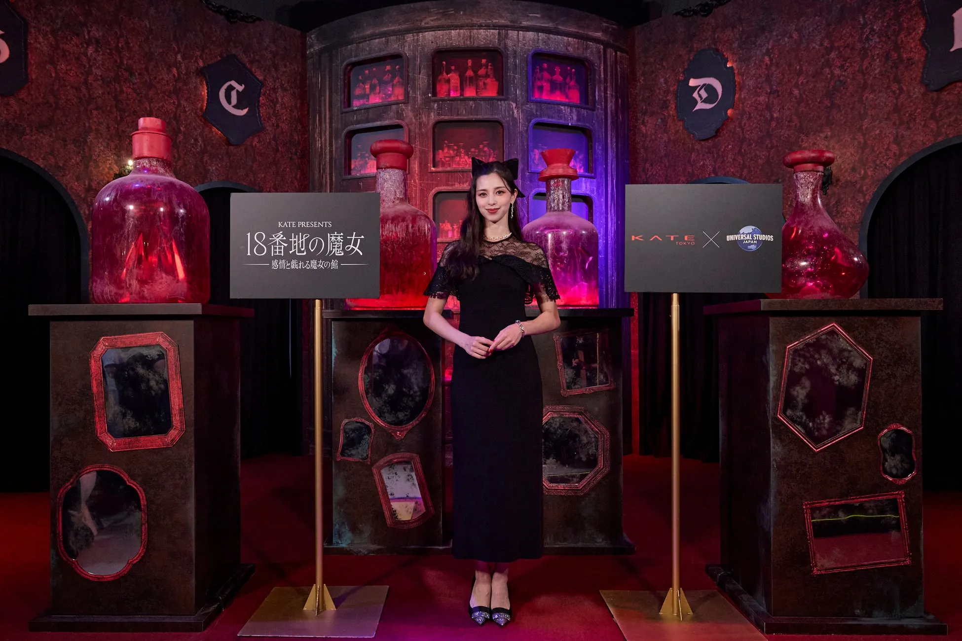 KATE×USJが贈る感情解放の新アトラクション「18番地の魔女」