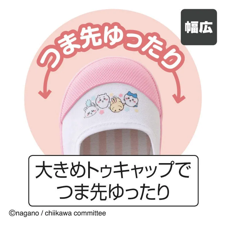つま先ゆったり