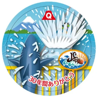 富士急ハイランド クールジャッパーン 30年間ありがとう
