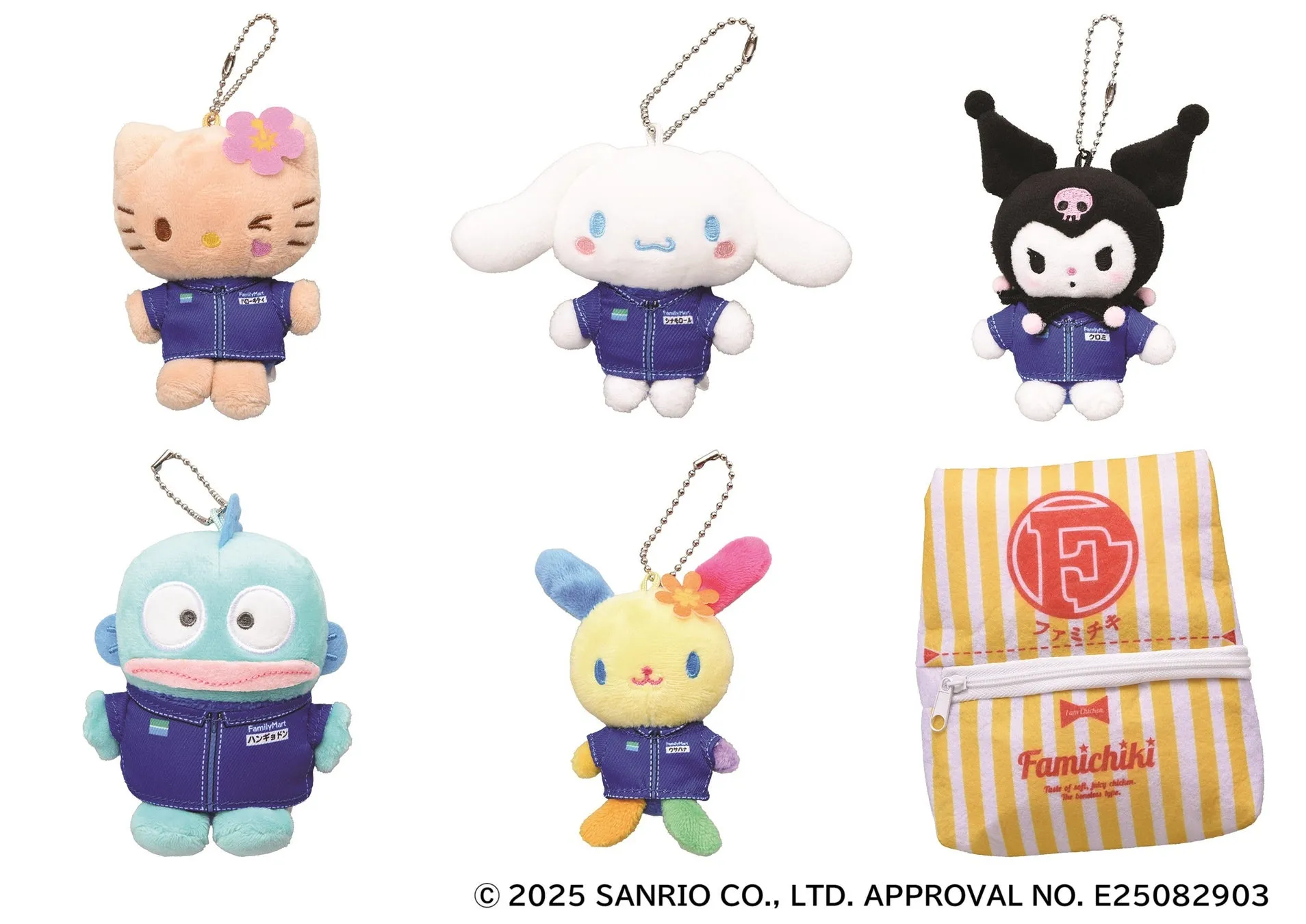 ファミチキ × サンリオキャラクターズ第2弾のマスコットの画像