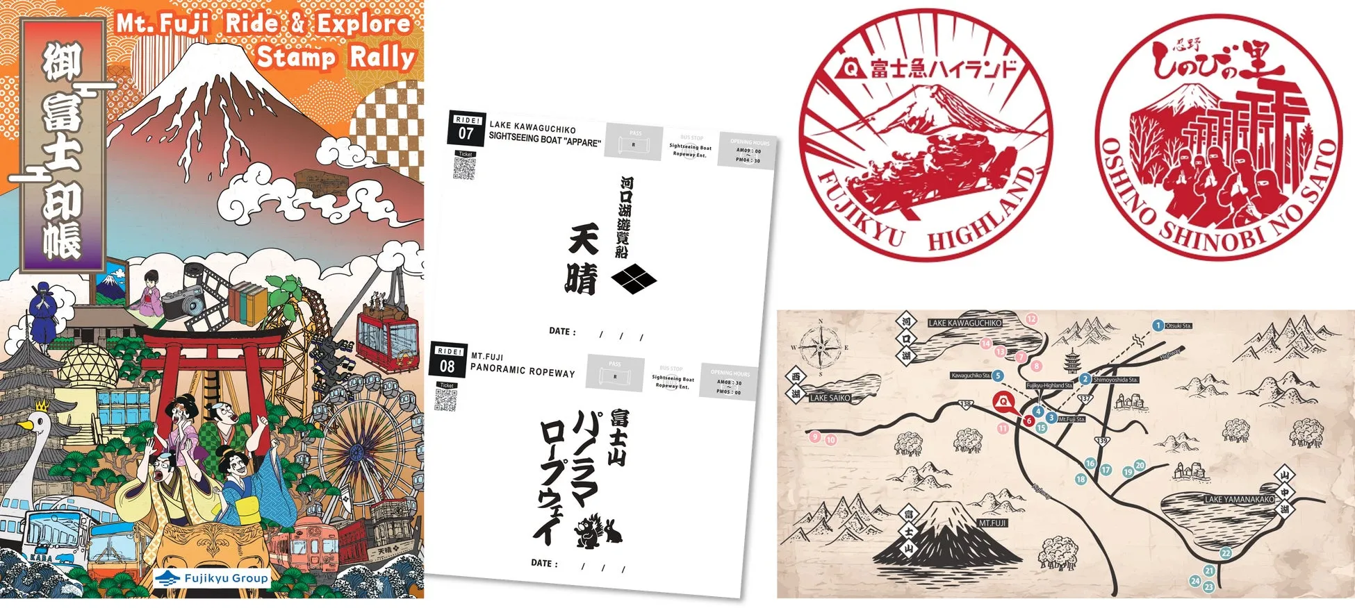 学びと楽しみを満喫するチャンス！御朱印風スタンプラリーで富士五湖を巡ろう