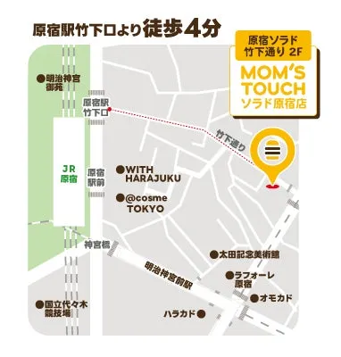 店舗情報の案内画像 MOM'S TOUCH ソラド原宿店の店舗外観イメージ