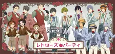 アイドルマスター SideM×西武園ゆうえんちの特別コラボイベント『レトローズパーティ』開催！