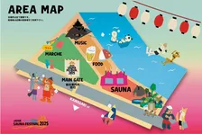 JAPAN SAUNA FESTIVAL 2025が9月に川崎で開催！究極のサウナ体験を楽しもう