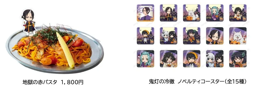 地獄の赤パスタ