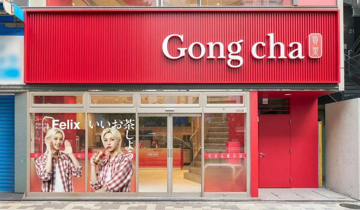 店内演出