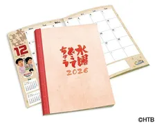 30周年記念！特別デザインの「水曜どうでしょう」グッズ予約受付中