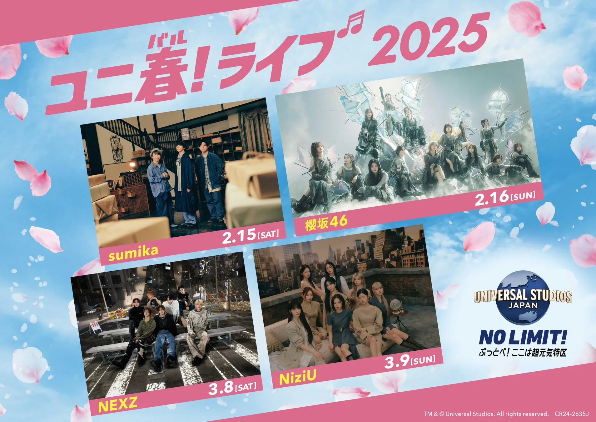 春休みを盛り上げるUSJ『ユニ春！ ライブ 2025』出演アーティスト決定