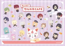 サンリオがデザインプロデュースした人気のコラボカフェ「わんぱく！刀剣乱舞 CAFE 第4弾」が渋谷PARCOで期間限定開催！