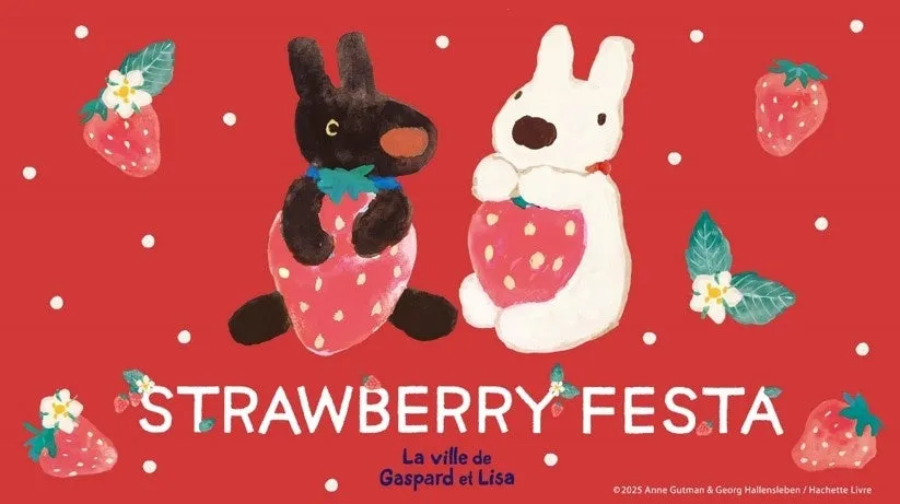 富士急ハイランド「リサとガスパール タウン」で春の「STRAWBERRY FESTA...