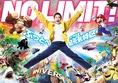 北村匠海さんがユニバーサル・スタジオ・ジャパンの新ブランドアンバサ...