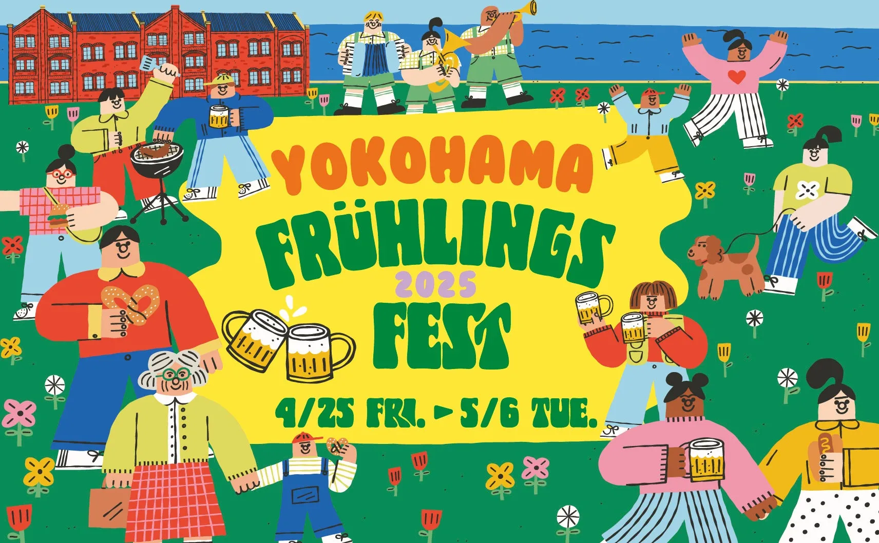 横浜で楽しむドイツの春祭り「Yokohama Frühlings Fest 2025」