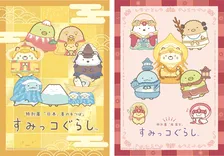 すみっコぐらしが特別展の公式応援キャラクターに就任！
