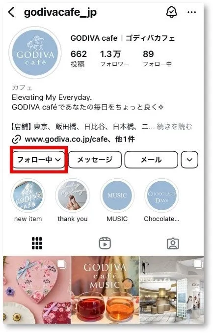 GODIVA café公式Instagramアカウントのスクリーンショット