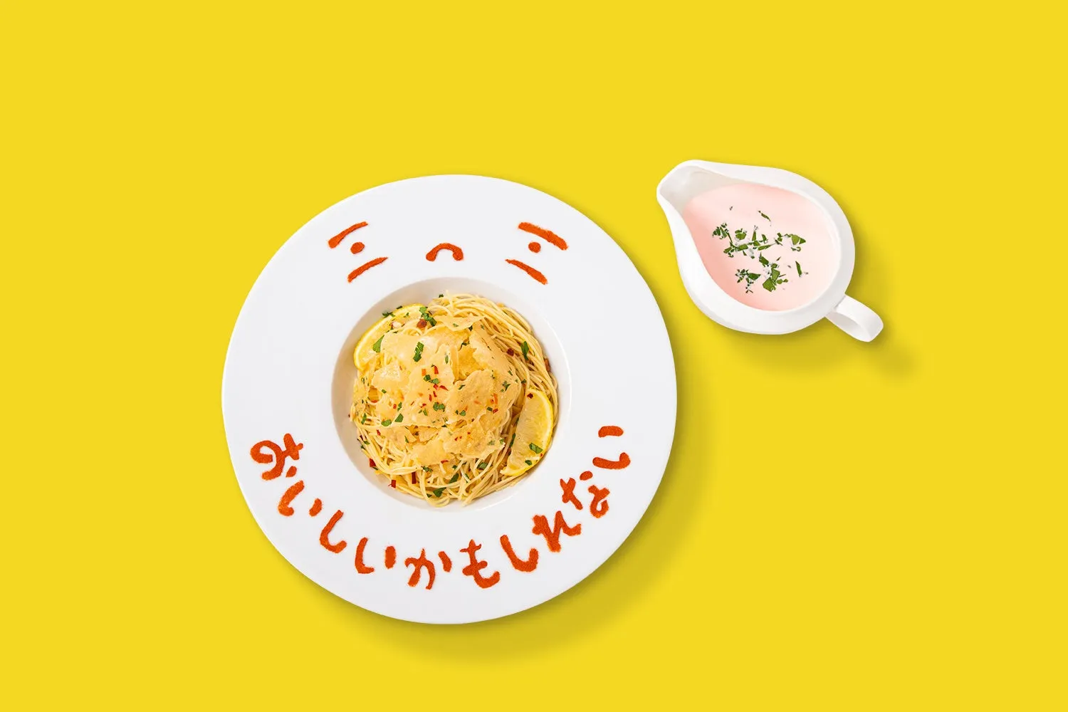 ヨシタケカフェのユニークなパスタ料理