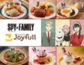 ジョイフル×SPY×FAMILYコラボスタート!全6品のメニューとSNS企画で「わ...