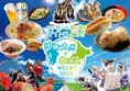 よみうりランドのゴールデンウィークイベント「沖縄・九州&北海道WEEK!...
