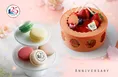 春限定!東京ドームホテルに苺をあしらった可愛らしいケーキが登場