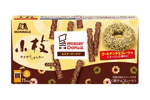 森永製菓とミスタードーナツのコラボ商品『小枝』パッケージ