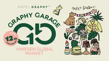 ホテルが雑貨屋に!谷根千「GRAPHY GARAGE」が2日間限定で開催