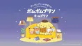 ポムポムプリンのチームプリンが新刊発売記念イベントを開催