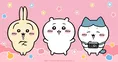 ちいかわ初のスマホアプリ「ちいかわぽけっと」リリース記念イベント開催！