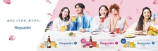 ヒューガルデンとっておきの桜体験キャンペーンが都内でスタート