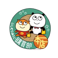 懐かしの購買部を再現！「にしむらゆうじ購買部 本店」が新宿にオープン