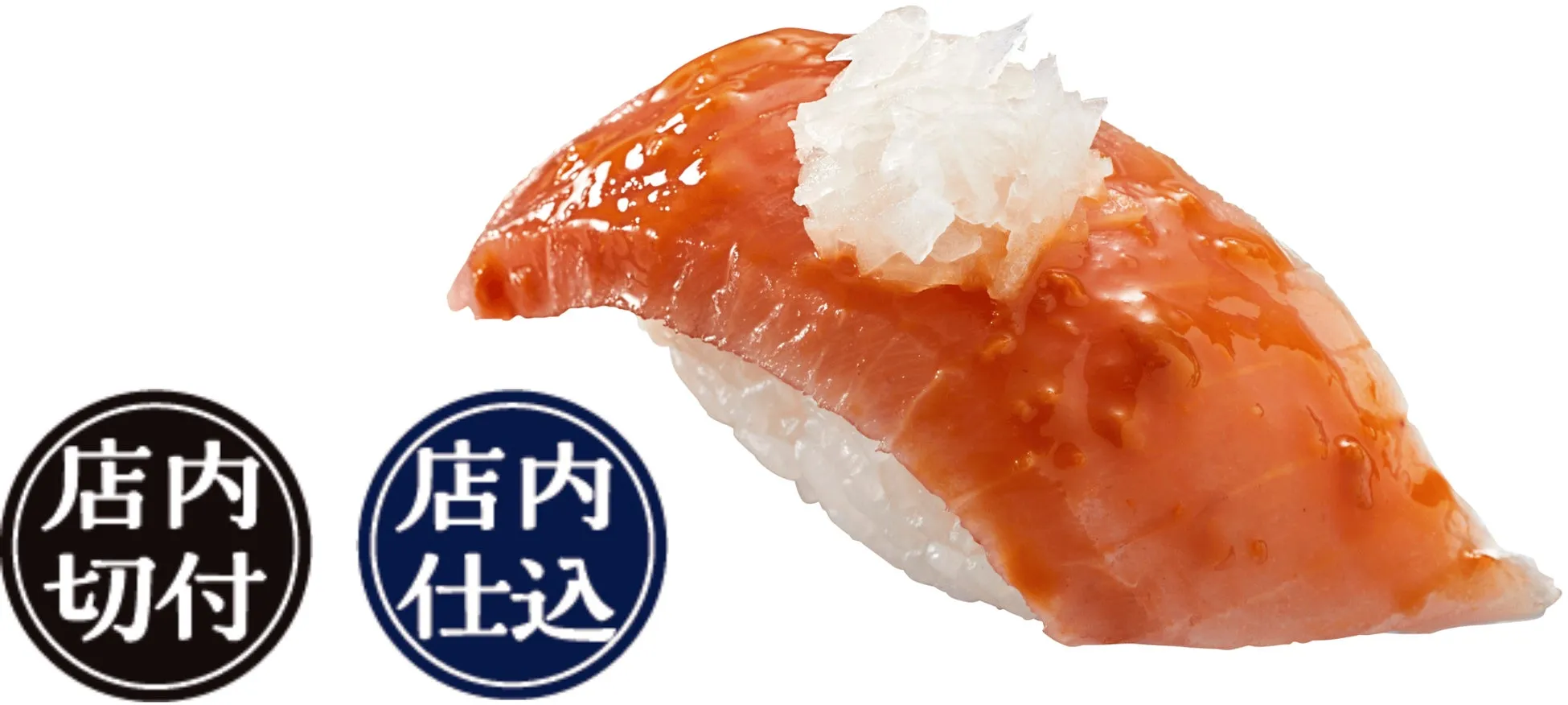 みなみ鮪中とろ ~店内仕込 新物うに醤油仕立て~