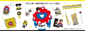 ミャクミャク×阪神タイガースのコラボグッズが受注販売開始！