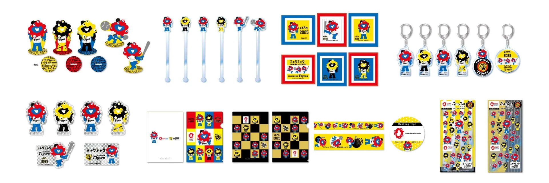ミャクミャクタイガースネックストラップ等のグッズ画像