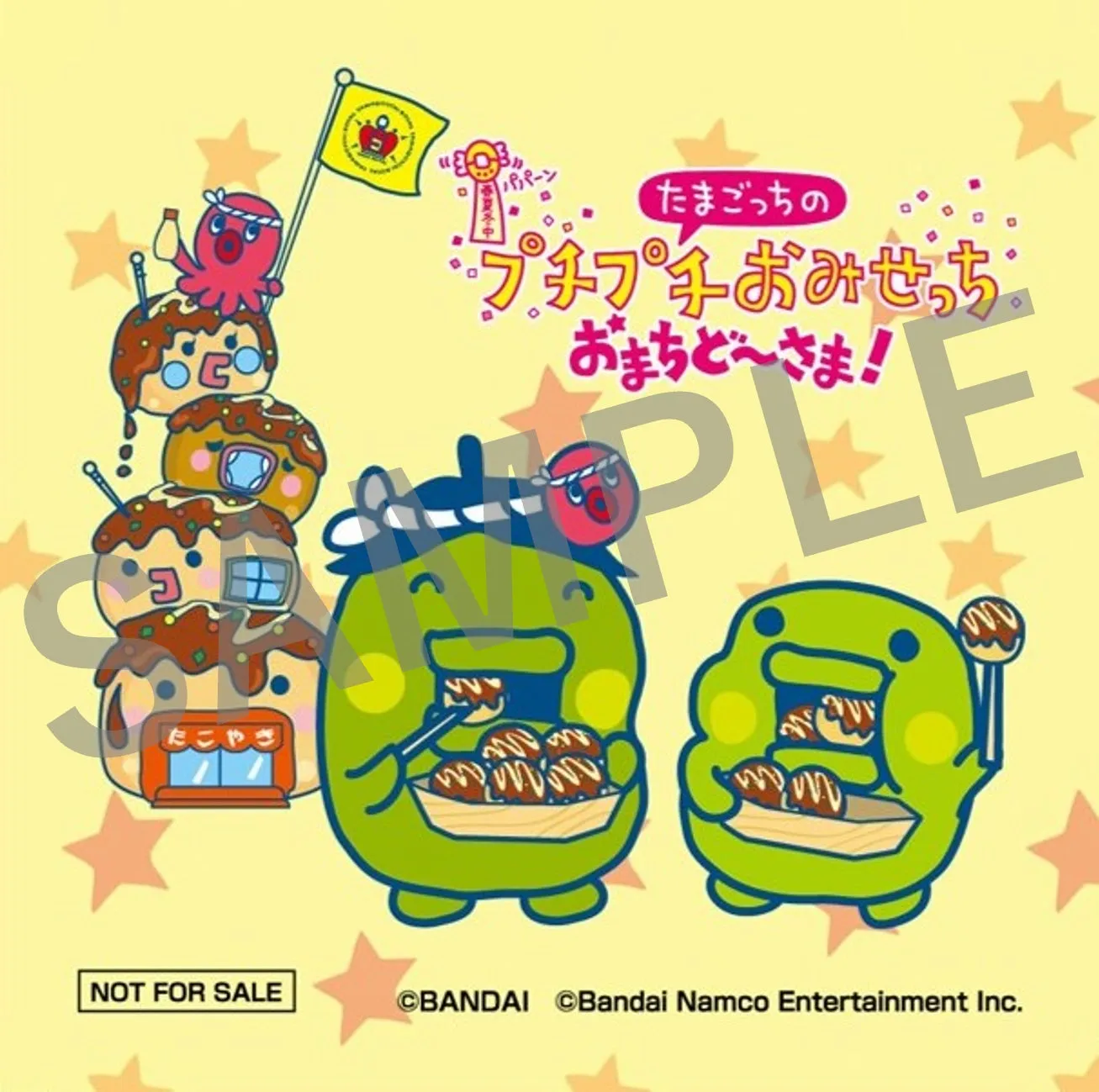 オリジナルステッカーのもう一種の画像