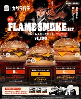 『カグラバチ』×バーガーキング®コラボ!限定バーガーが期間限定で発売!