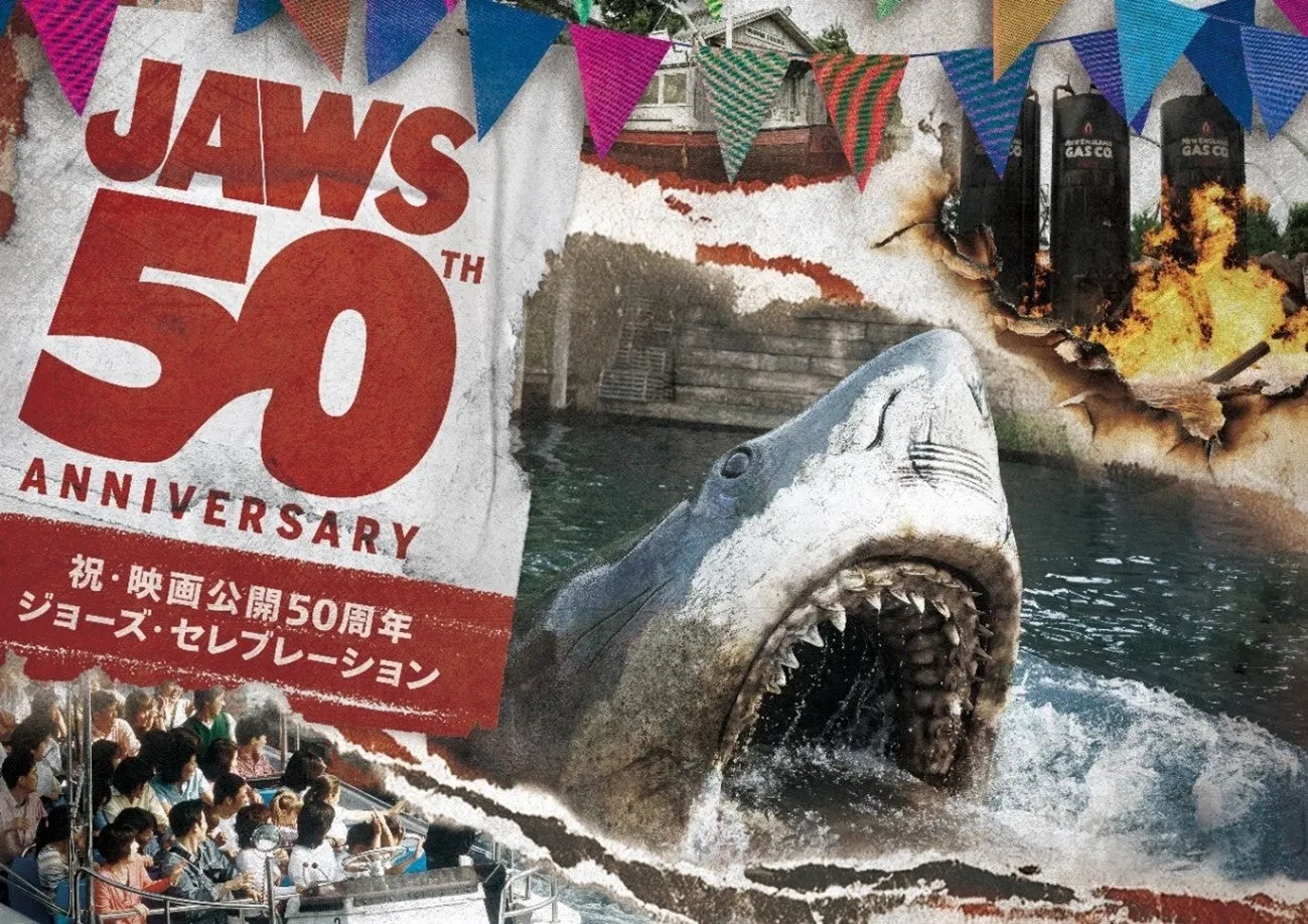 映画「ジョーズ」日本公開50周年記念！USJで『ジョーズ・セレブレーション』開催決定