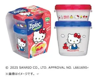 ハローキティデザインのジップロック®スクリューロック®300mlと730ml