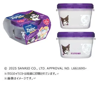 クロミデザインのジップロック®スクリューロック®473ml