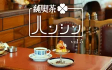 阪神梅田で「純喫茶ハンシン」今年も開催！懐かしくて新しい、レトロ喫茶の魅力が集結