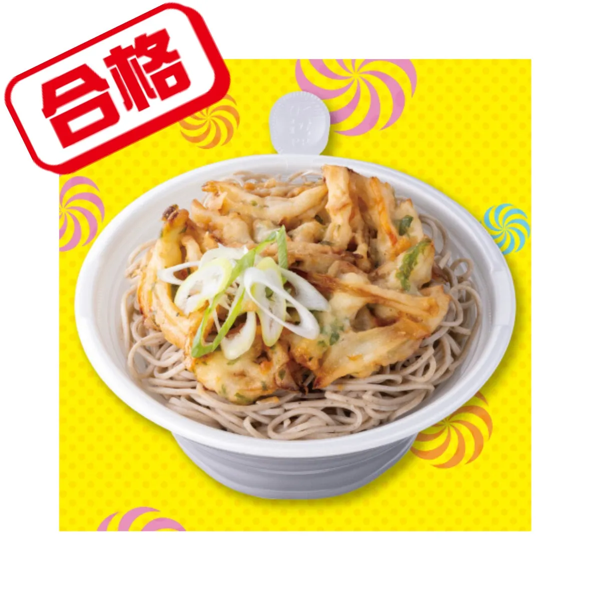 鰹出汁の旨味引き立つ かき揚げそばの画像