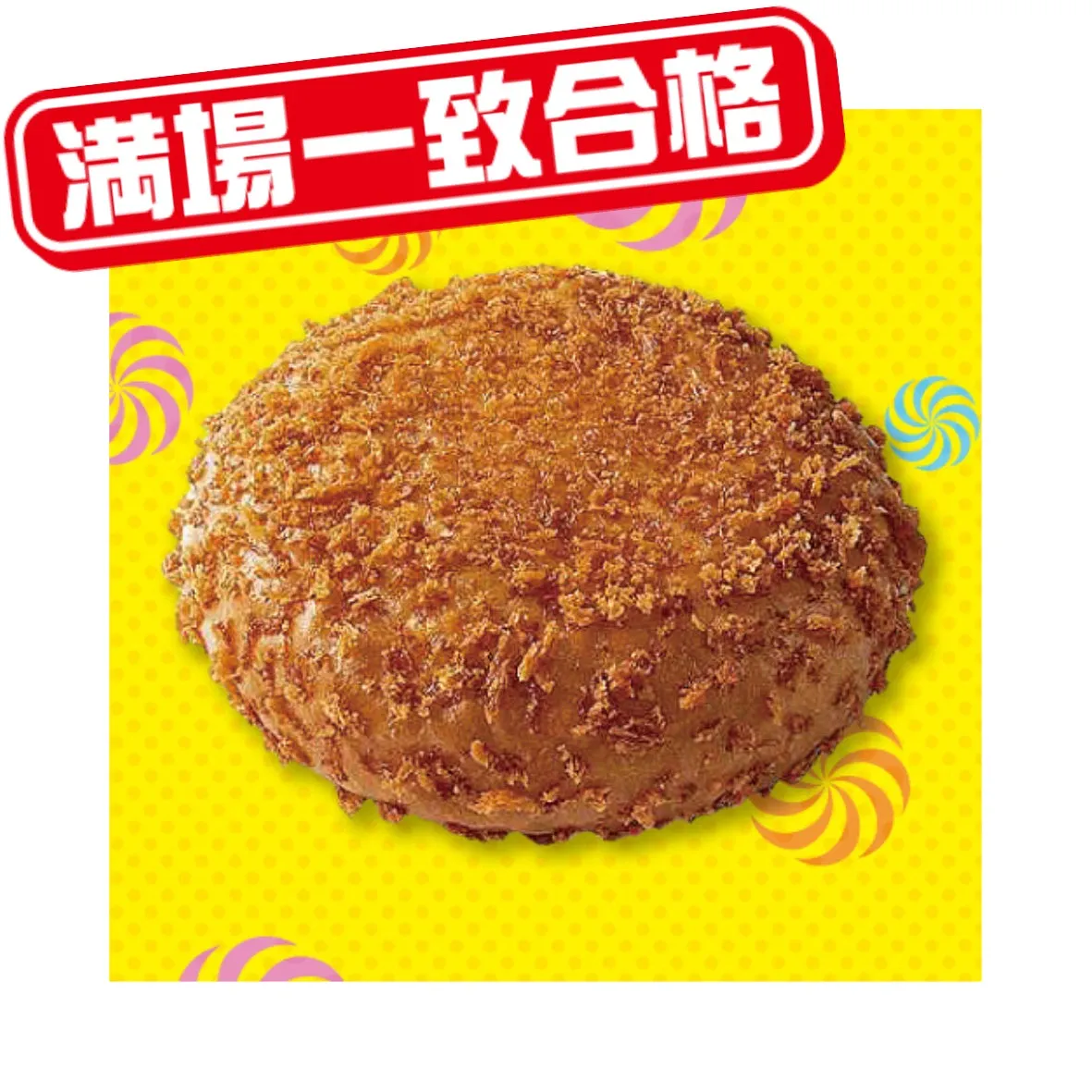 お店で揚げたカレーパンの画像