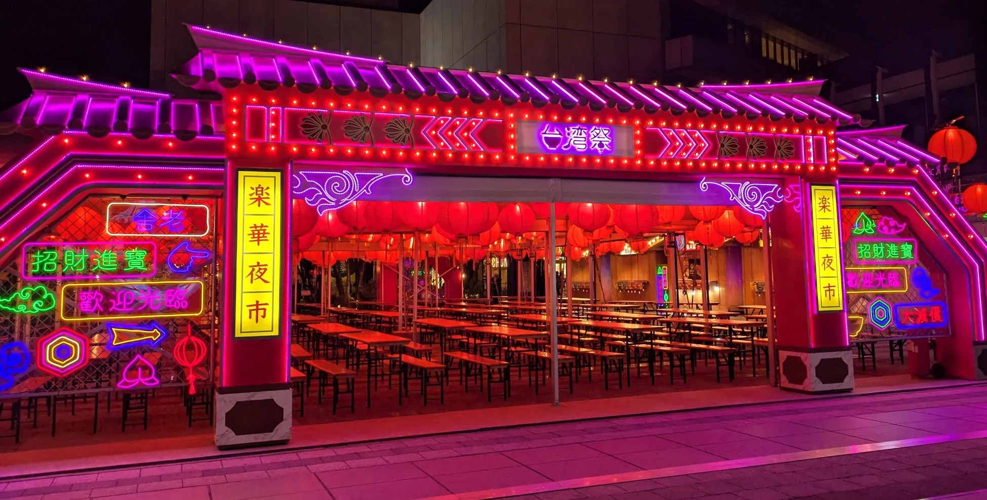 夜の会場イメージ、ネオンが煌く台湾夜市風の会場