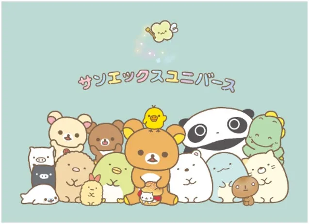 サンエックスキャラクターたちの集合イラスト