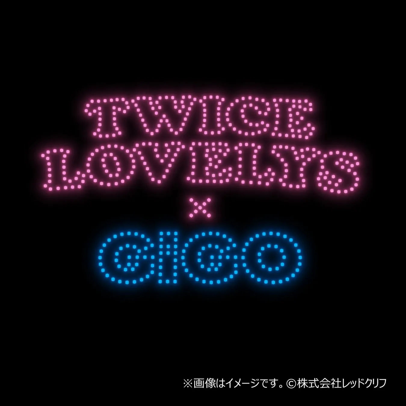 TWICE LOVELYS × GiGO ロゴ