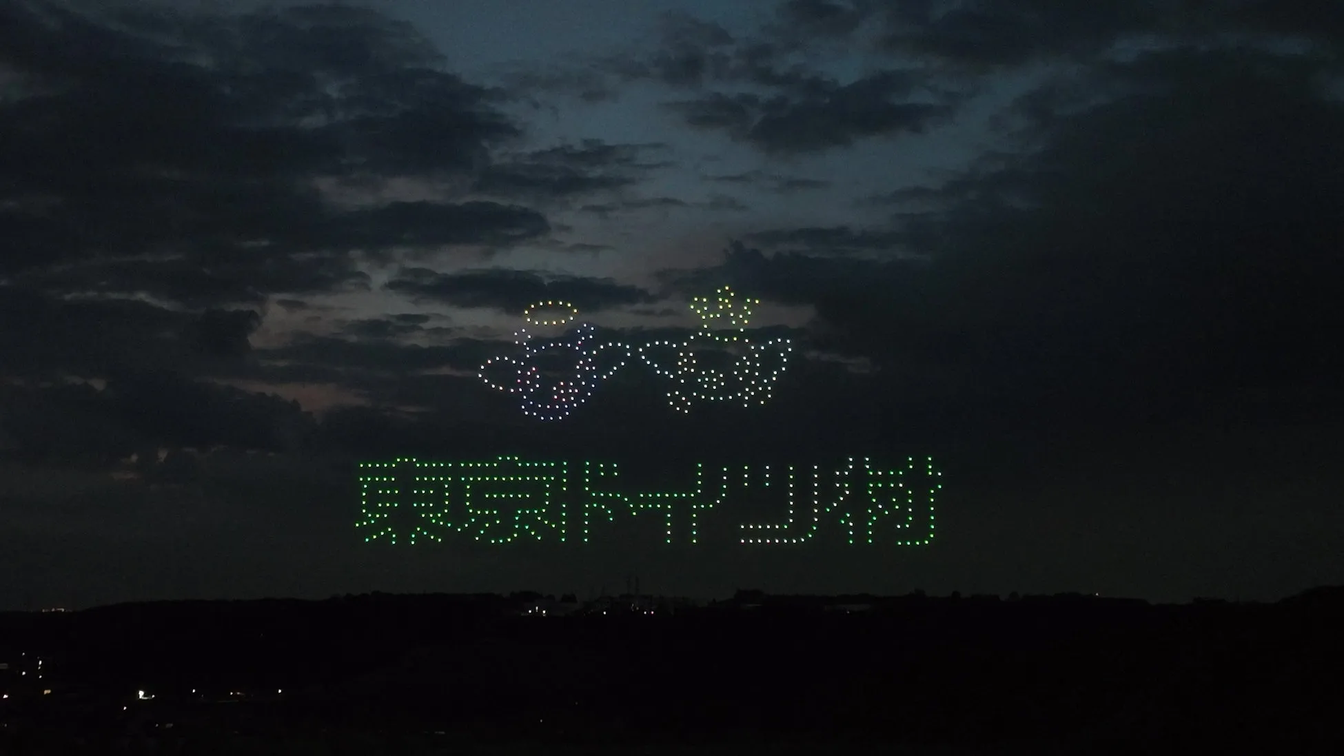 東京ドイツ村のドローンイルミネーション